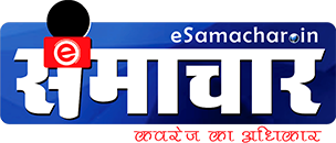 e samachar | esamachar.in | esamachar - www.esamachar.in | esamachar.in